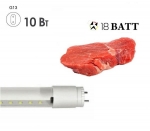 Лампа светодиодная для мясных продуктов FL-LED T8-  600 10W MEAT G13 220V 600mm